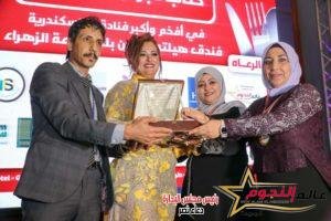  مجلس إدارة عالم النجوم يكرمون د. دعاء نصر بفندق هيلتون 