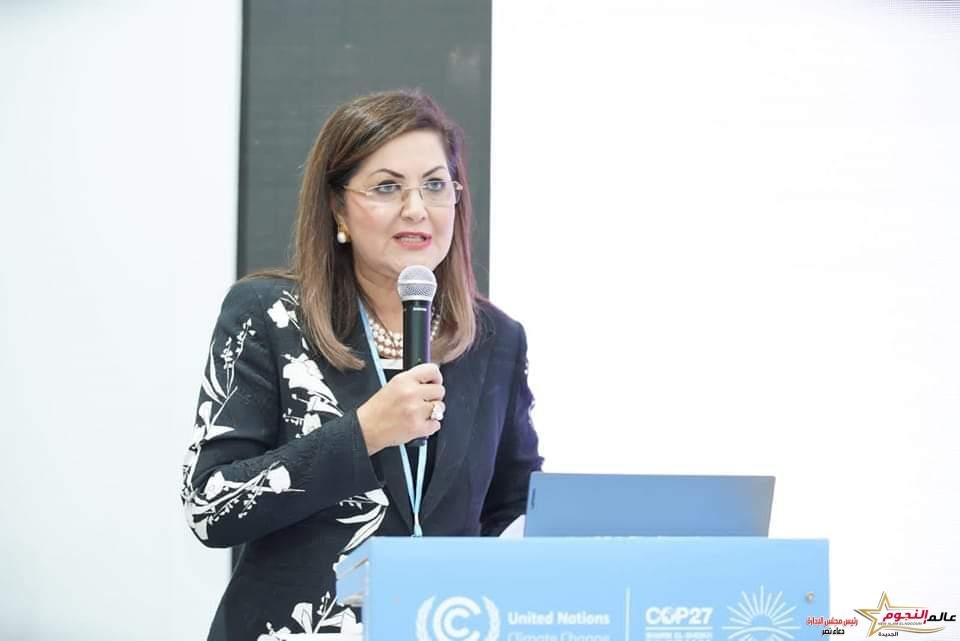 وزيرة التخطيط تشارك في جلسة حول "المبادرة الوطنية للمشروعات الخضراء الذكية في محافظات مصر"