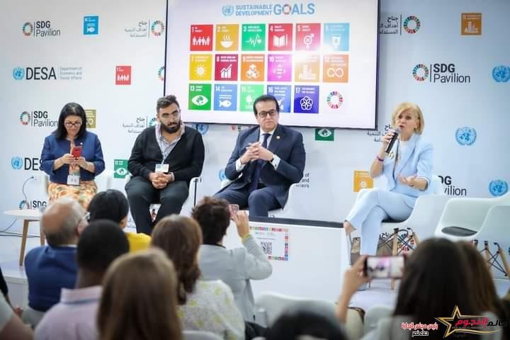 وزير الصحة يشارك في جلسة «المنتدى العالمي للشباب حول الصحة وتغير المناخ» 