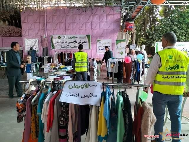 جمعية الأورمان تُنظم معرضين للملابس والأثاث المنزلي بالمجان للأسر الأولى بالرعاية بقرى مركزي الزقازيق وههيا