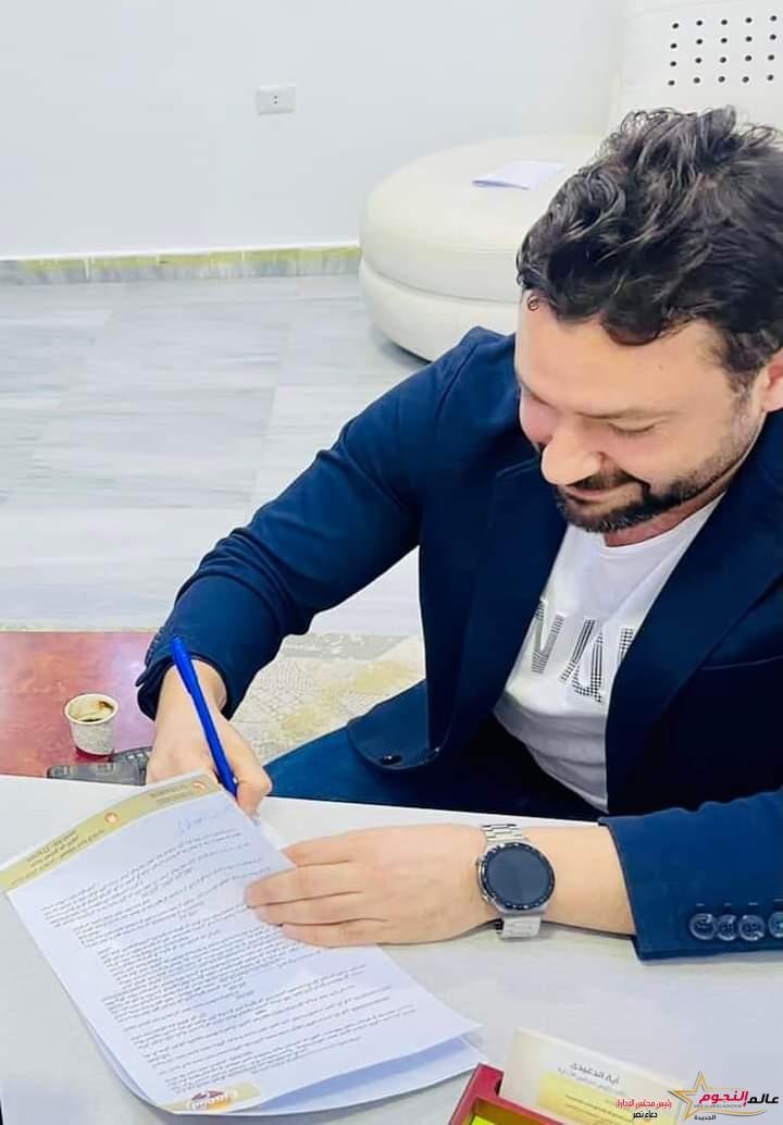 كريم عفيفي يتعاقد على تقديم برنامج على قناة الشمس 2 كريم عفيفي يتعاقد على تقديم برنامج على قناة الشمس