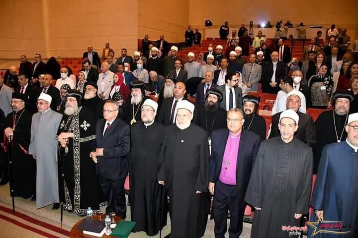 وزير الأوقاف في كلمته بمؤتمر "التعايش والتسامح وقبول الآخر نحو مستقبل أفضل" 3 وزير الأوقاف في كلمته بمؤتمر "التعايش والتسامح وقبول الآخر نحو مستقبل أفضل"