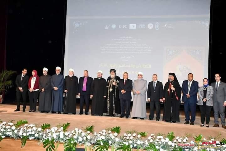 وزير الأوقاف في كلمته بمؤتمر "التعايش والتسامح وقبول الآخر نحو مستقبل أفضل" 4 وزير الأوقاف في كلمته بمؤتمر "التعايش والتسامح وقبول الآخر نحو مستقبل أفضل"