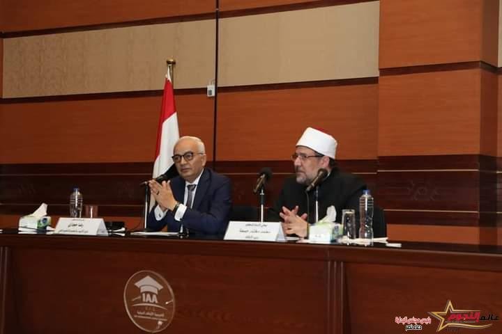 وزيرا "التعليم" و "الأوقاف" يكرمان الفائزين في المسابقة الثقافية الدينية الكبرى
