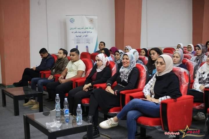 الشباب والرياضة تفتتح فعاليات المُعسكر الخامس من البرنامج التدريبي لتعزيز وبناء قدرات الكوادر الشبابية 2 الشباب والرياضة تفتتح فعاليات المُعسكر الخامس من البرنامج التدريبي لتعزيز وبناء قدرات الكوادر الشبابية