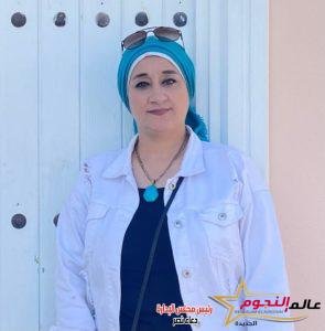 السيرة الذاتية لـ الأستاذة " سالي حلمي" خبيرة العلاقات الأسرية