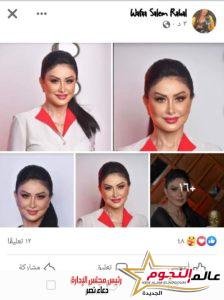 وفاء سالم تشارك جمهورها بـ صور جديدة 3 وفاء سالم تشارك جمهورها بـ صور جديدة