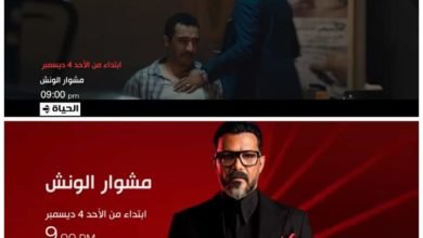 محمد مغربي يعلن مشاركته في "الونش" 