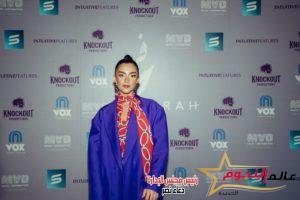 نجوم عرض "فرح" في إحدى السينمات بالامارات 