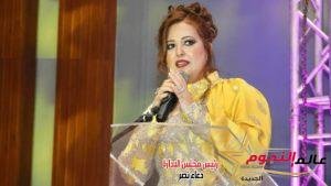الإعلامية د. دعاء نصر تكرم فريق العمل بجريدة عالم النجوم على الجهد المبذول