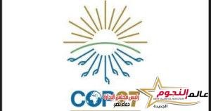 العارف بالله طلعت يكتب : من توصيات مؤتمر المناخ (Cop27)