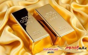 ارتفاع أسعار الذهب خلال تعاملات اليوم الاثنين لـ يصل عيار 21 لـ 1300 جنيه 2 ارتفاع أسعار الذهب خلال تعاملات اليوم الاثنين لـ يصل عيار 21 لـ 1300 جنيه