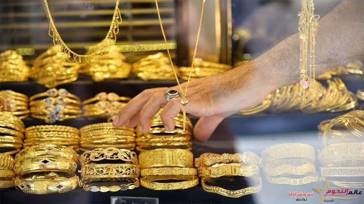 الذهب يقفز 165 جنيه في مصر للجرام خلال أسبوع بالرغم من استقرارها عالميًا
