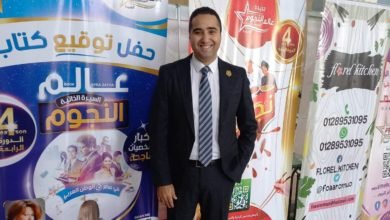 السيرة الذاتية لـ  دكتور محمد محمود مهران أستاذ القانون الدولي