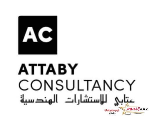 عتابي للاستشارات الهندسية يشارك في قمة المناخ COP27