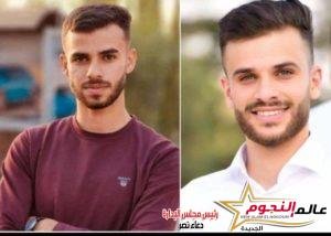 "الإحتلال الأسرائيلي يقتل الشاب الخامس اليوم في رام الله"