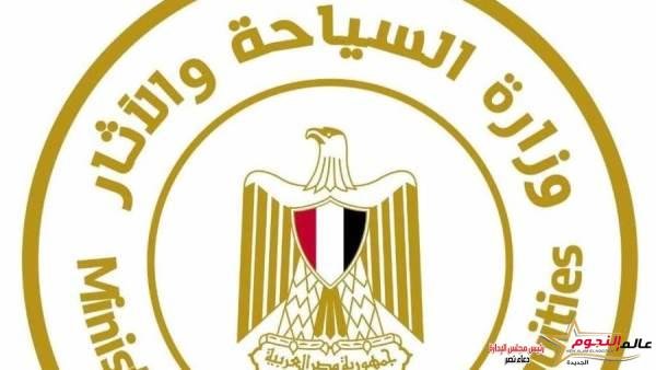 حصاد نشاط وزارة السياحة والآثار في أسبوع 2 حصاد نشاط وزارة السياحة والآثار في أسبوع