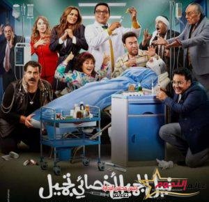 محمد هنيدي يشارك بفيديو لفيلمه الجديد