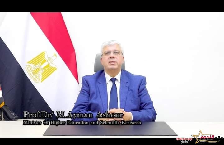 عاشور يُلقي كلمة مُسجلة فى افتتاح فعاليات منتدى الاستثمار فى التعليم العالى بلندن