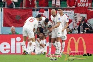 عاجل … المغرب يتأهل رسميا لدور الـ 16 كأول المجموعة بعد الفوز على كندا بكأس العالم قطر 2022 3 عاجل … المغرب يتأهل رسميا لدور الـ 16 كأول المجموعة بعد الفوز على كندا بكأس العالم قطر 2022