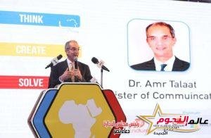 وزير الاتصالات يشهد ختام فعاليات الدورة ٢٥ للمسابقة العربية والأفريقية للبرمجيات لطلاب الجامعات