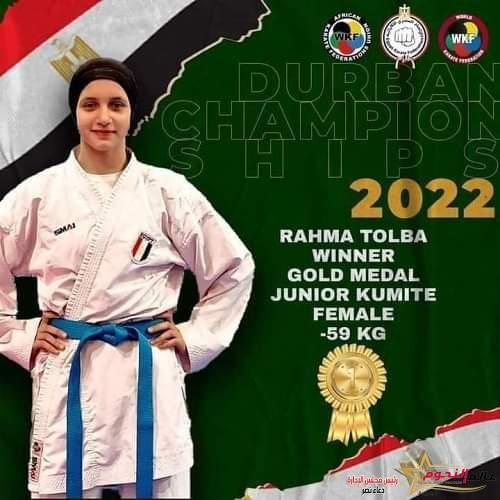 محافظ الشرقية يُهنئ لاعبي منتخب مصر للكاراتيه من أبناء المحافظة 