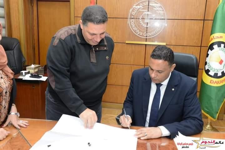 محافظ الدقهلية يعتمد تعديل المخطط التفصيلي لمدينة ميت غمر ويضم 9 مناطق 