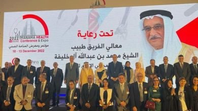 رئيس هيئة الرعاية الصحية يشارك في فعاليات افتتاح مؤتمر ومعرض المنامة الصحي بمملكة البحرين 2022