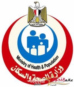 الصحة: فحص 214 ألف طفل حديث الولادة ضمن مبادرة رئيس الجمهورية للكشف المبكر عن الأمراض الوراثية 1 الصحة: فحص 214 ألف طفل حديث الولادة ضمن مبادرة رئيس الجمهورية للكشف المبكر عن الأمراض الوراثية