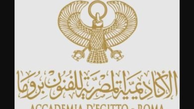 الكيلاني تعلن فتح باب التقدم لجائزة الدولة للإبداع الفني بالأكاديمية المصرية للفنون بروما
