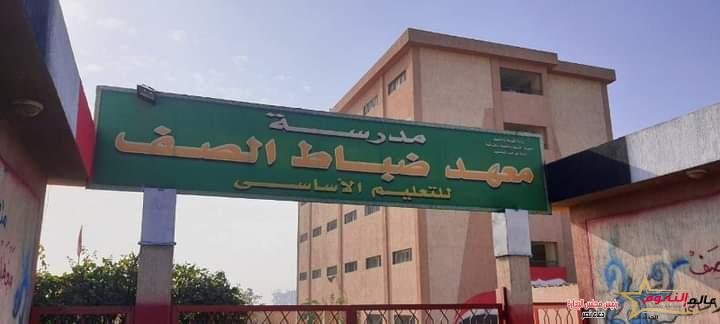 محافظ الشرقية يُفاجئ مدرسة معهد ضباط الصف للتعليم الأساسي بأبو حماد 6 محافظ الشرقية يُفاجئ مدرسة معهد ضباط الصف للتعليم الأساسي بأبو حماد