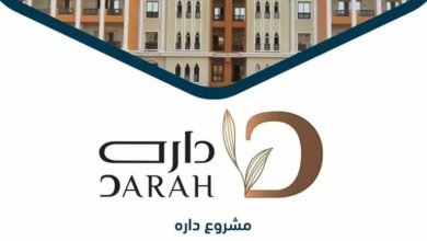 "التنمية الحضرية" يُعلن عن بدء الحجز بمشروع التطوير العمراني لعواصم المحافظات "داره" بعد غد الأحد