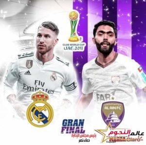 " المونديالي " حسين الشحات صاحب الخمس أرقام القياسية في كأس العالم للأندية