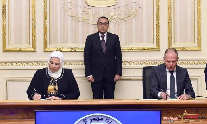 توقيع بروتوكول تعاون بين وزارة التضامن الاجتماعي ومُجمع الإصدارات المُؤمنة والذكية