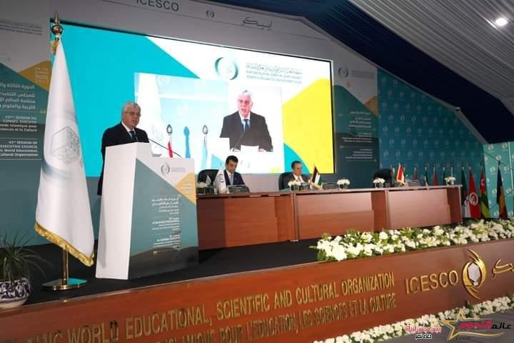 عاشور يترأس الجلسة الافتتاحية للدورة (43) للمجلس التنفيذي لمنظمة العالم الإسلامي  