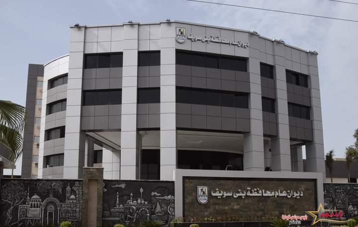 محافظة بني سويف تعلن عن تفاصيل مزاد إدارة وتشغيل الممشى السياحي بالكورنيش 