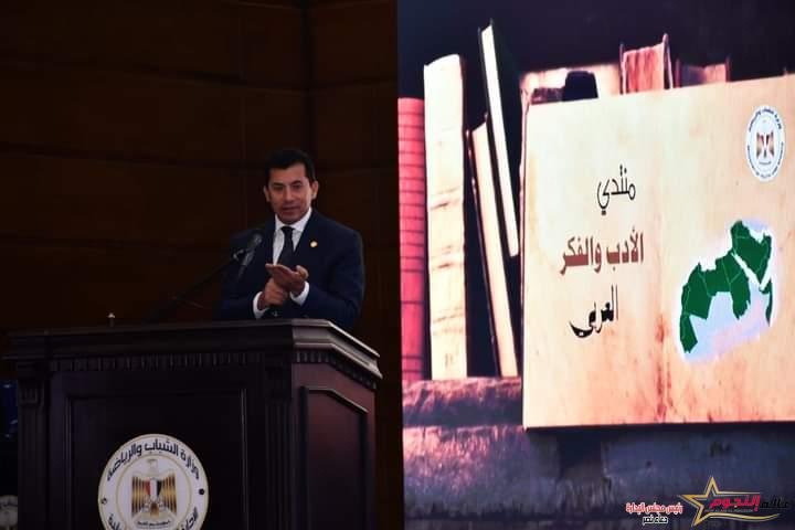 وزير الشباب والرياضة يشهد فعاليات المؤتمر السنوي لمنتدى الأدب والفكر