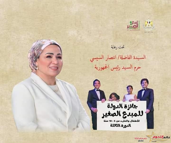 الثقافة تعلن مواعيد غلق باب الترشح لنيل جوائز الدولة والمبدع الصغير ومعرض الكتاب والإبداع الفني 1 الثقافة تعلن مواعيد غلق باب الترشح لنيل جوائز الدولة والمبدع الصغير ومعرض الكتاب والإبداع الفني