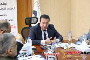 وزير الصحة يرأس الاجتماع الدوري للمجلس القومي للسكان وبؤكد دعم القيادة السياسية للعمل السكاني