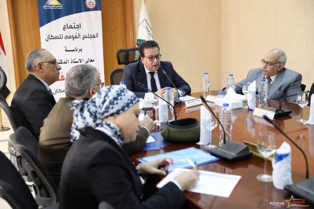 وزير الصحة يرأس الاجتماع الدوري للمجلس القومي للسكان وبؤكد دعم القيادة السياسية للعمل السكاني