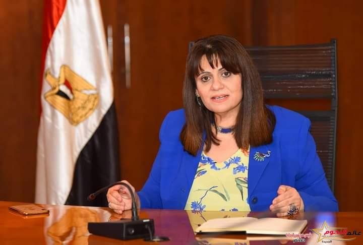 وزيرة الهجرة تتابع حالات المصريين المصابين في حادثة انفجار سفينة على الحدود التركية 2 وزيرة الهجرة تتابع حالات المصريين المصابين في حادثة انفجار سفينة على الحدود التركية