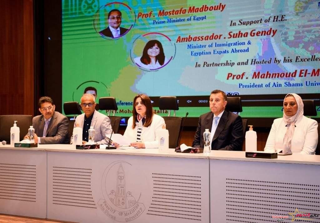 وزيرة الهجرة تشهد افتتاح الدورة الـ 49 لمؤتمر رابطة العلماء المصريين بأمريكا وكندا 1 وزيرة الهجرة تشهد افتتاح الدورة الـ 49 لمؤتمر رابطة العلماء المصريين بأمريكا وكندا