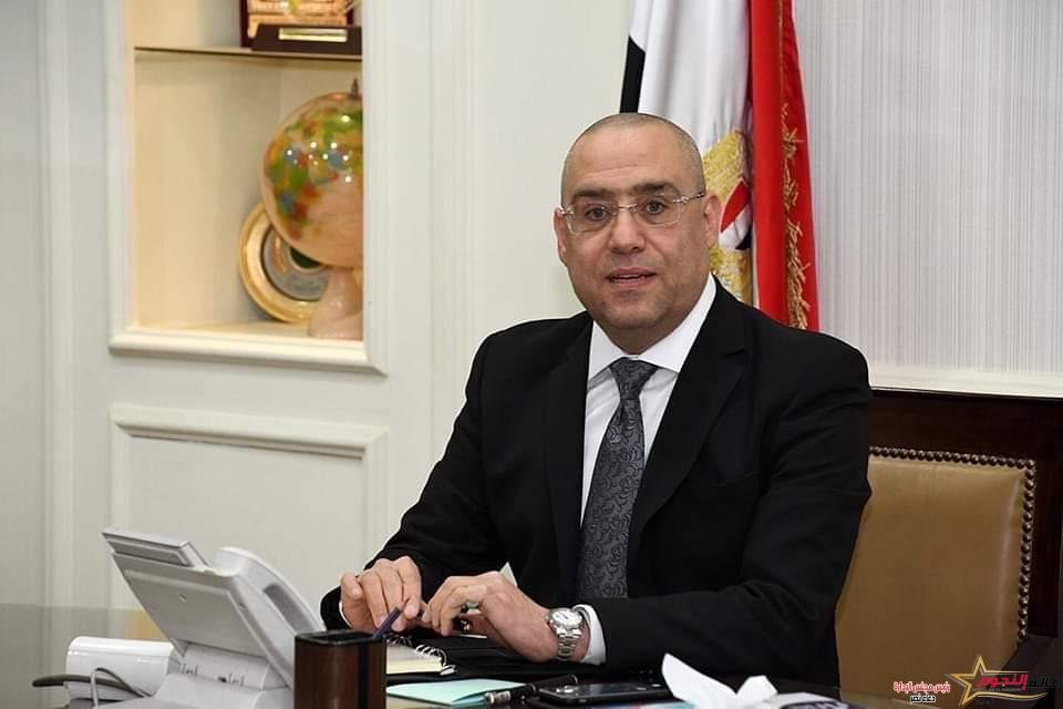 الإسكان: تخصيص 86 قطعة أرض بـ22 مدينة جديدة لإقامة نشاط عمرانى متكامل وأنشطة مختلفة