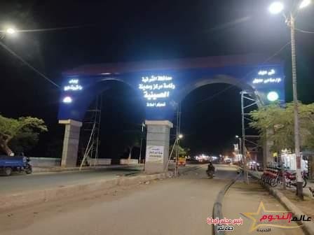 محافظ الشرقية يُتابع نسب تنفيذ المشروعات التنموية والخدمية الجاري تنفيذها بنطاق مدينة الحسينية 5 محافظ الشرقية يُتابع نسب تنفيذ المشروعات التنموية والخدمية الجاري تنفيذها بنطاق مدينة الحسينية