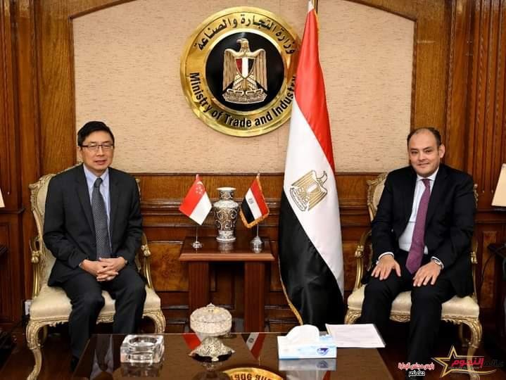 سمير يبحث مع سفير سنغافورة بالقاهرة تطورات التعاون الاقتصادي والاستثماري بين البلدين 2 سمير يبحث مع سفير سنغافورة بالقاهرة تطورات التعاون الاقتصادي والاستثماري بين البلدين