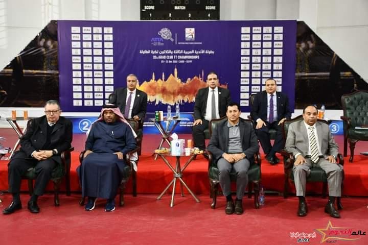 وزير الرياضة يشهد ختام البطولة العربية لأندية تنس الطاولة بإستاد القاهرة 1 وزير الرياضة يشهد ختام البطولة العربية لأندية تنس الطاولة بإستاد القاهرة