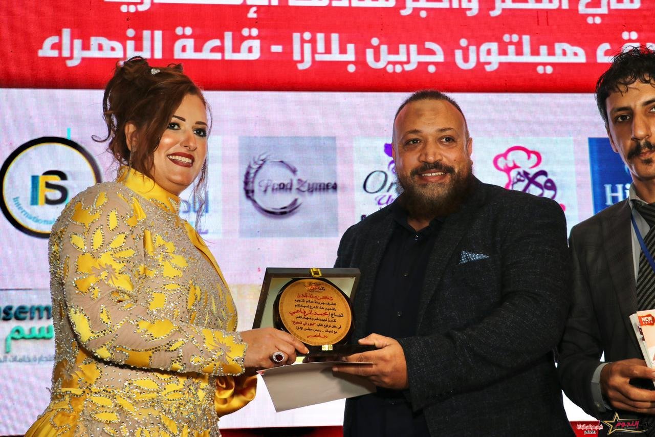 حلواني الرفاعي .. أسما له تاريخ في مجال صناعة الأغذية والحلويات 2 حلواني الرفاعي .. أسما له تاريخ في مجال صناعة الأغذية والحلويات