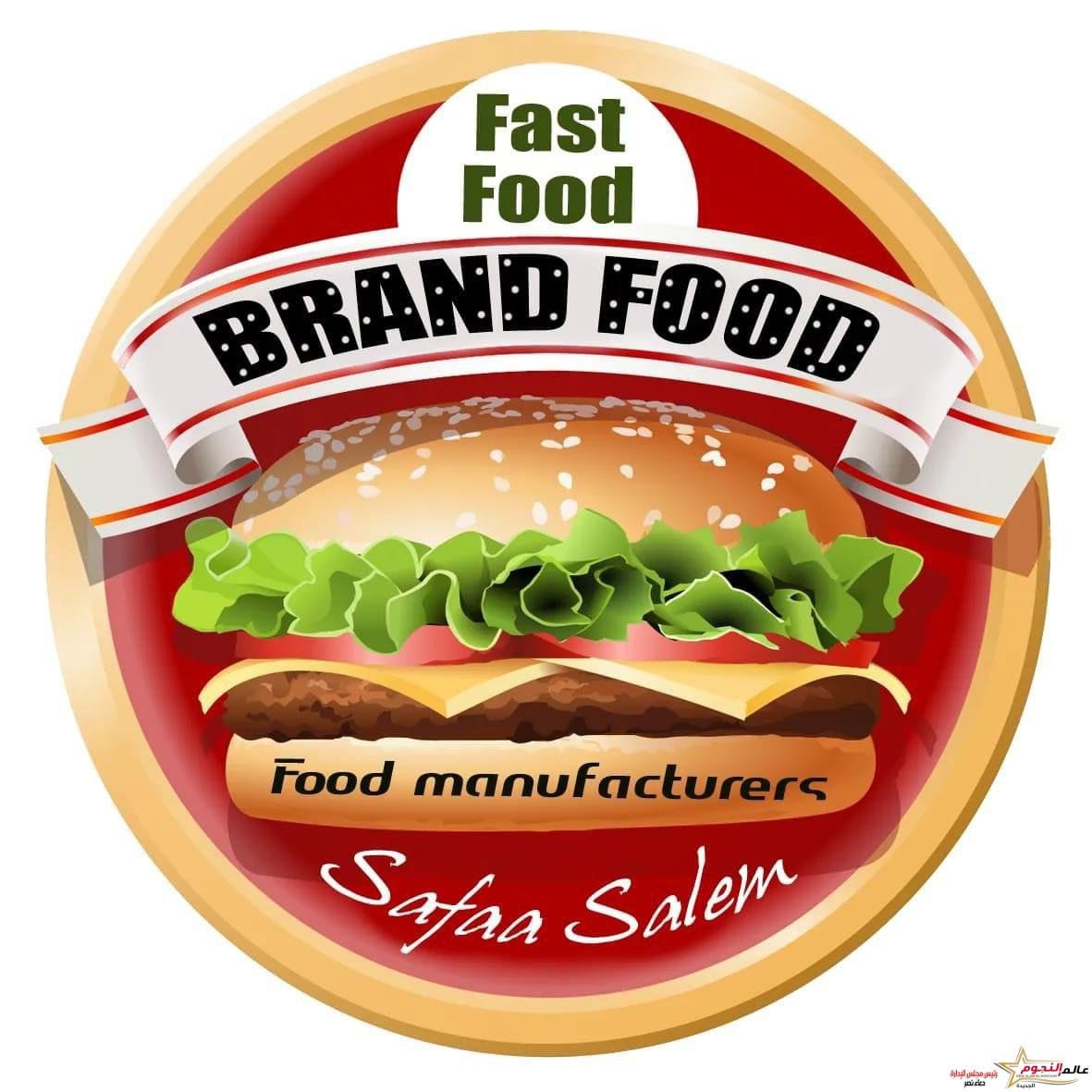 مهرجان تذوق الفاست فود في دورته الأولى بالإسكندرية