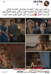 صبا الرافعي تودع جمهور " الضاحك الباكي" 3 صبا الرافعي تودع جمهور " الضاحك الباكي"