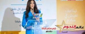 عقب حملة "اختلافنا" دنيا سمير غانم تعبر عن سعادتها لهذا السبب